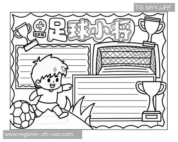 我对足球的热爱与追求在绿茵场上的激情与梦想交织成的美好篇章