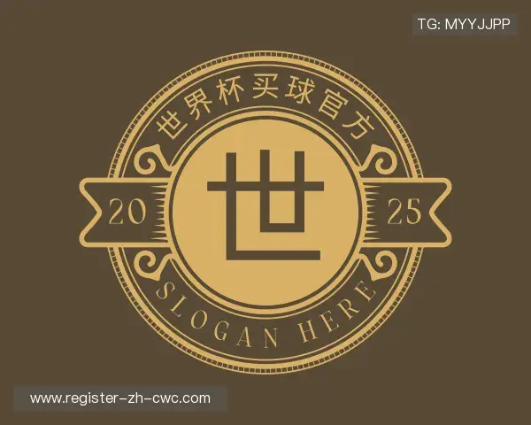 介绍2026世界杯体彩